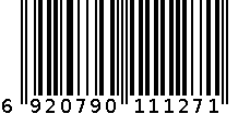 防切割HA-B系列 丁腈涂层防切割手套B-5031 6920790111271