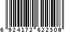2508-米色-4XL 6924172622508