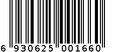 工作服 6930625001660