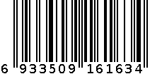 金领6163网格拉链袋 6933509161634