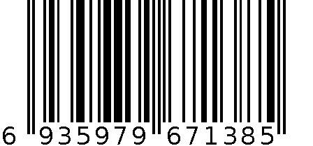 3302油勺 6935979671385