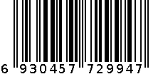 HF-2994 33CM多彩盆 6930457729947