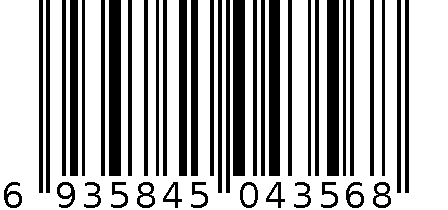 （40*40*15）40L码 6935845043568