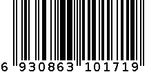 达克斯订书机112A 6930863101719