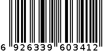 Medi-7000 6926339603412