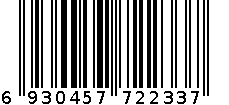 HF-807卡式纸巾盒 6930457722337