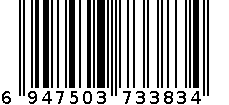 晨光40ml特级液体胶米菲MF7001 6947503733834