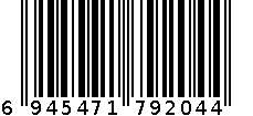 莎莉娃娃 6945471792044