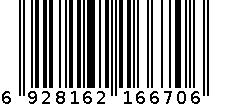 杰仕抗菌抹布6706型 6928162166706