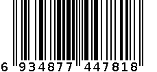 4781 双面压胶尿垫 6934877447818