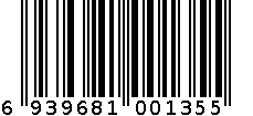 OGG 805蓝牙耳机 6939681001355