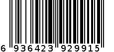 R-2991荣发精装一品斩骨刀 6936423929915