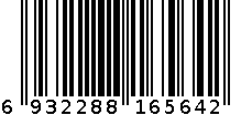 100ml袋装丙烯 6932288165642