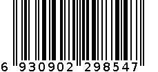 碧玺手链373 6930902298547