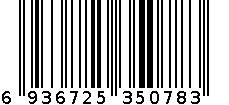 粘钩 6936725350783