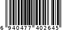 舒客持久清新早晚牙膏（果萃清新）65克+65克 6940477402645