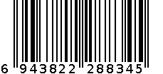 栀子 6943822288345