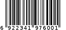 LS158 G3 8.2W 865 5M 24V 6922341976001