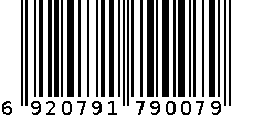 6407(深沟球轴承） 6920791790079