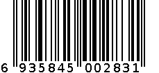 528B-DK-四键315 6935845002831