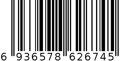 白板 6936578626745