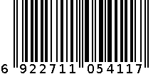 广博美工刀 6922711054117