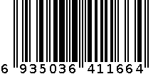 辣椒粉 6935036411664