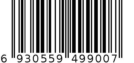 5265#白灰 6930559499007