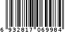 双色贵族牙刷 牙刷 双色贵族 GZ-998 6932817069984