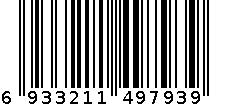 低脂裙带菜132g 6933211497939