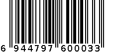 三国城陈醋 6944797600033