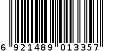 大号保鲜盒中盒 6921489013357