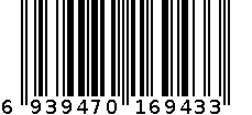 康斐赤霞珠干红葡萄酒（1896） 6939470169433