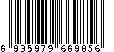 304酒提子 6935979669856