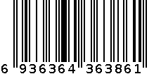 18E4PGQ1SOB 6936364363861