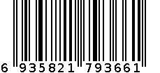 2663翻盖款桌面垃圾桶 6935821793661