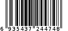 【新品】刺绣美背聚拢收副乳内衣 6935437244748