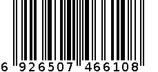 你就是世界眼罩-4441 6926507466108