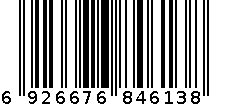 简味系列 多功能笔盒 No.4613 6926676846138