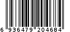 福字哈衣(2800) 6936479204684