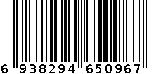 夹子 6938294650967