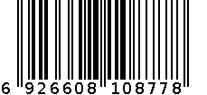 Strio LIT 510 Battery-White 6926608108778