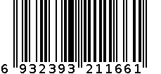 卡通遮阳帽 6932393211661