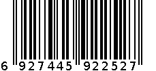 家兴器皿 6927445922527