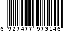 多功能挂钩 6927477973146