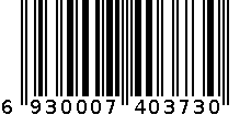 虎翻盖烟灰缸 283 6930007403730