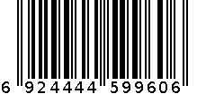 RY-金利9960卡通拍 6924444599606