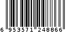 C3533红色0.5直液式走珠笔 6953571248866