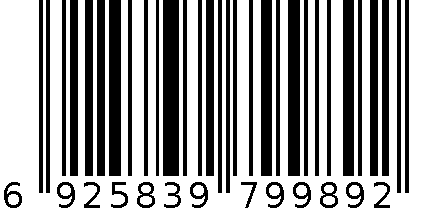 310盐水II号 6925839799892