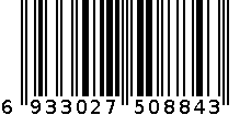 长款毛黑白 L 6933027508843